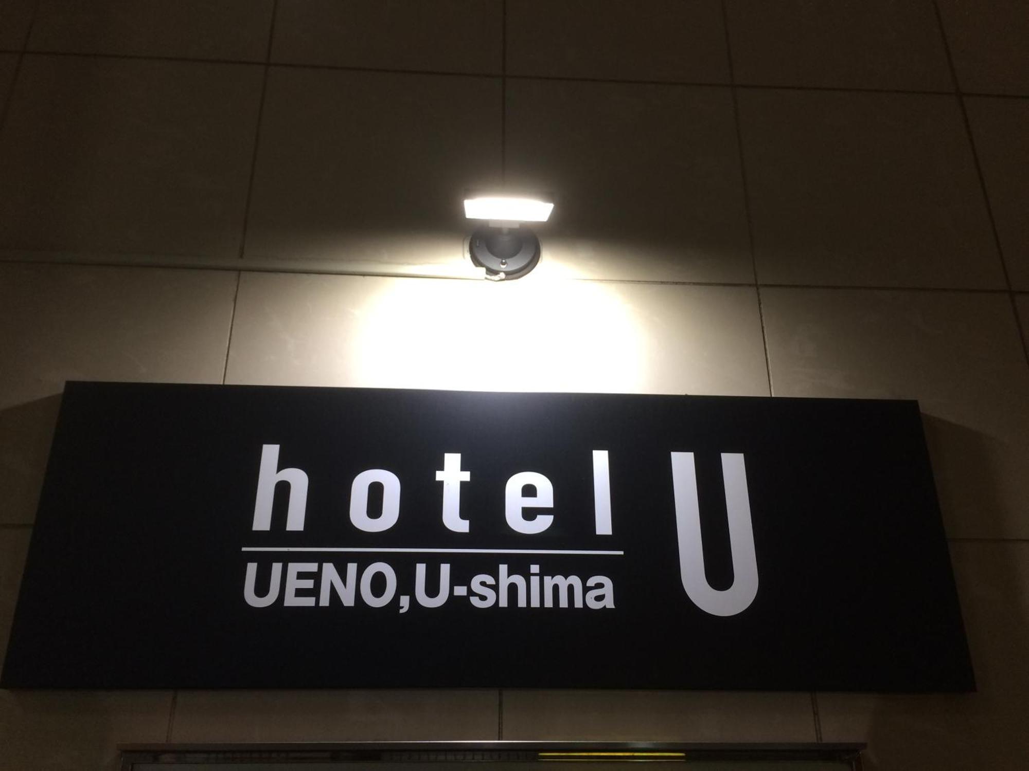 Hotel U Tokyo Esterno foto